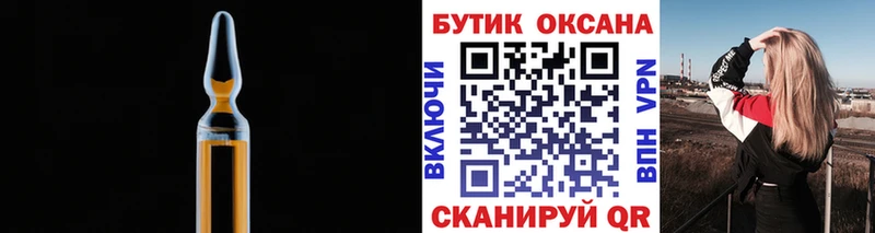 Купить закладки  Апатиты  БУТИРАТ BDO 33% 