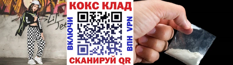 COCAIN 99%  Купить  Апатиты 