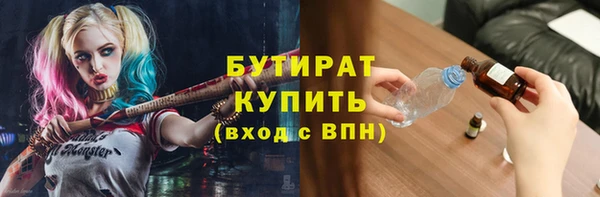 бошки Арсеньев