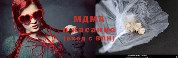 индика Армянск