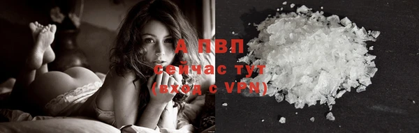 соль курить ск Аркадак