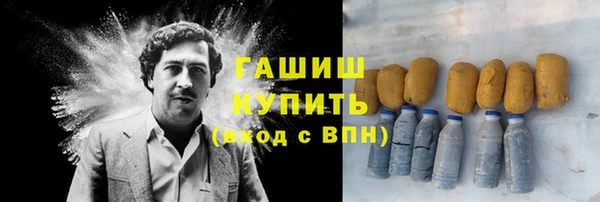 бошки Арсеньев