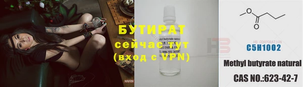 соль курить ск Аркадак