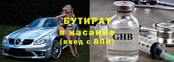 соль курить ск Аркадак