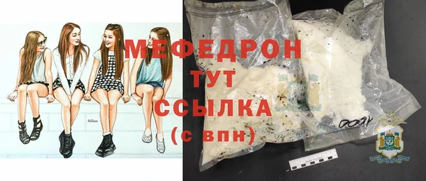 соль курить ск Аркадак