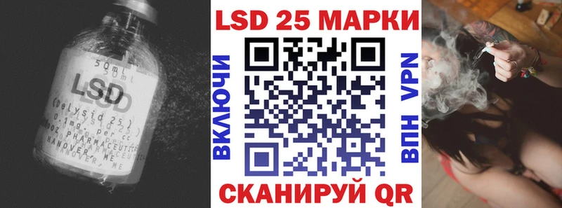Лсд 25 экстази ecstasy Купить где Апатиты