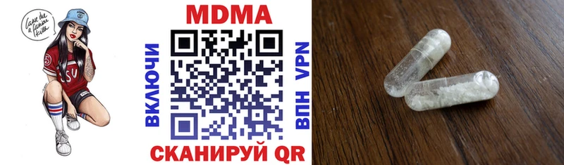Купить где  Апатиты  MDMA Molly 
