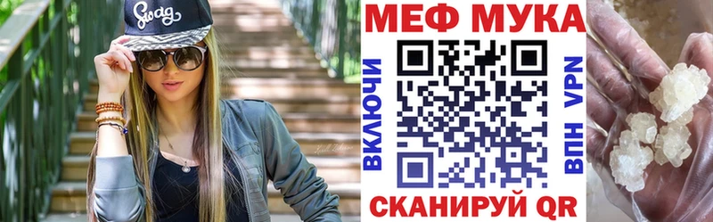 Мефедрон 4 MMC  Купить где  Апатиты 
