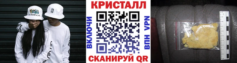 Купить  Апатиты  Метамфетамин винт 