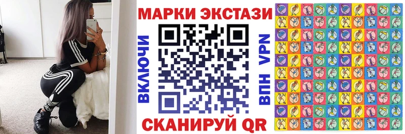 Купить  Апатиты  Наркотические марки 1,8мг 