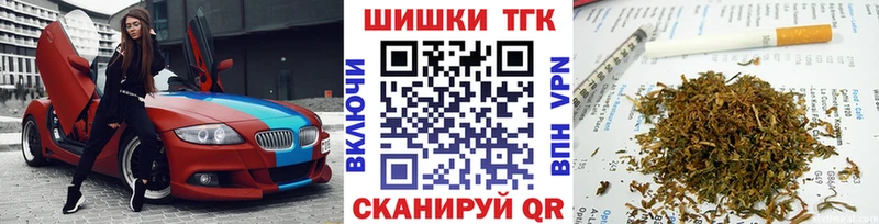 МАРИХУАНА Ganja  Купить закладки  Апатиты 
